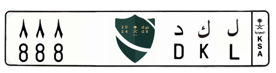 لوحة ل ك د 888